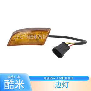 Luz Lateral para Camión Kumi 5802320539 para Iveco de Servicio Mediano, Repuesto de Plástico, Origen Danyang - Product Image 2