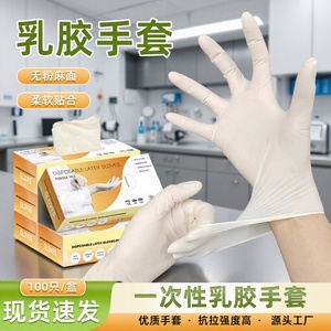 Gants jetables en latex Blue Guard 5G sans poudre, doigts texturés, qualité alimentaire, non stériles, usage unique - Product Image 3