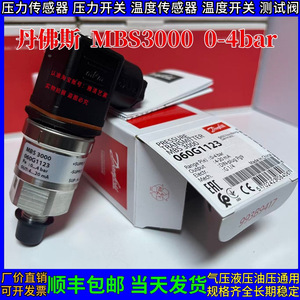 Sensor de Presión Danfoss Mbs3000 Ip54 1124 1133 6467 1121 1113 para Refrigerador Inteligente - Product Image 5