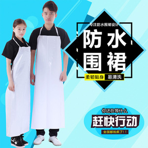 Delantal de PVC blanco con tirantes, 90x120cm, impermeable, resistente al aceite, película suave para cocina y procesamiento de alimentos - Product Image 1