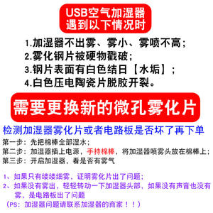 Transductor Ultrasónico de Cerámica Piezoeléctrica de Microporos de 5V USB, Oscilador de 16mm para Piezas de Humidificador - Product Image 5