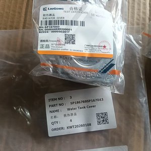 ฝาครอบถังน้ำ Liugong SP186769 SP167043 สำหรับรถขุดตักล้อยาง อะไหล่เครื่องจักรก่อสร้างจากโรงงานโดยตรง - Product Image 4
