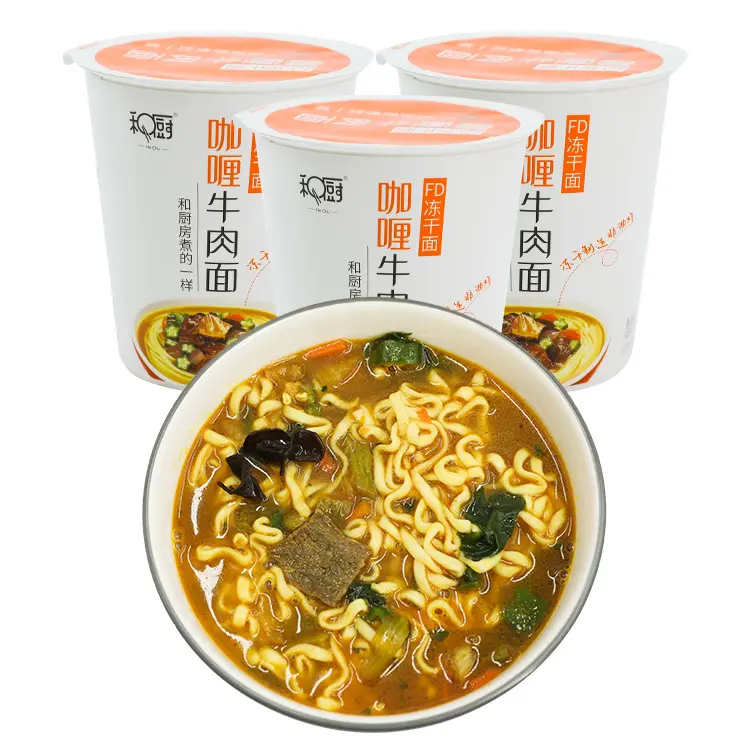 71g * 6カップラーメンフリーズドライチャイニーズヌードルカレービーフインスタントヌードルノンオイルヘルシーフードラーメンヌードル