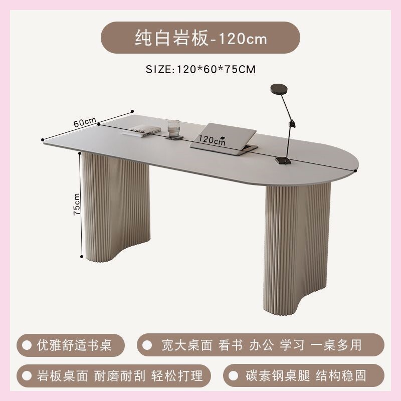 Pure white rock board desk 1206075cm-peanut leg