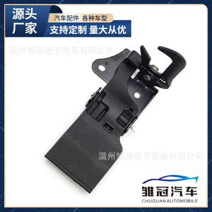 Audi Car <b>Hood</b> Lock 4H0 823 485 Black Metal Replacement Part for <b>Engine</b> <b>Hoods</b> - Product Image 5