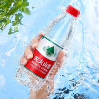 농푸 봄 생음료 공장 직접 공급 550ml 마시는 천연 물 플라스틱 생수