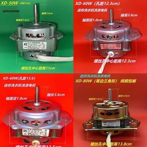 มอเตอร์เครื่องซักผ้าขนาดเล็ก 50W 60W 80W อลูมิเนียมอัลลอยด์แบบแปรงถ่าน ติดตั้งง่าย อะไหล่เครื่องใช้ไฟฟ้าภายในบ้าน - Product Image 1