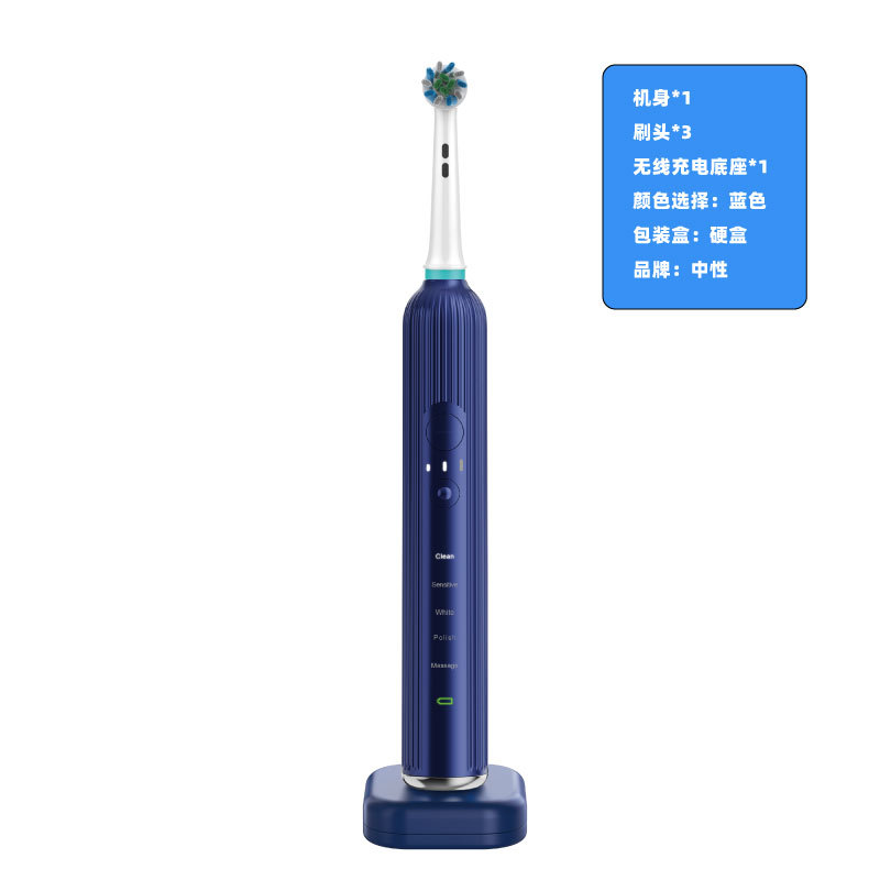 Wireless Blue