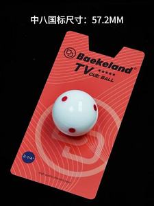 Superior 16A Bélgica Beckland 2-1/4 "<span class=keywords><strong>Billar</strong></span> piscina entrenamiento Cue Ball juegos <span class=keywords><strong>de</strong></span> <span class=keywords><strong>billar</strong></span> práctica Cue Ball 6 puntos rojos <span class=keywords><strong>bola</strong></span> <span class=keywords><strong>de</strong></span> <span class=keywords><strong>billar</strong></span> - Product Image 4
