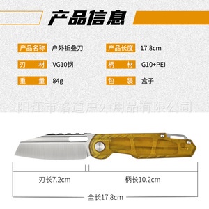 [Cuchillo Plegable para Exteriores G10 de Diseño Propio] Cuchillo Plegable para Camping PEI, Cuchillo Plegable de Supervivencia de Acero D2 de Alta Dureza - Product Image 2