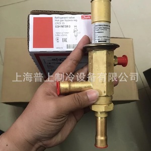Válvula de Refrigerante Danfoss, Válvula de Derivación de Gas Caliente Reg 16mm x 16mm CPCE15 034N0083, Fabricada en Polonia - Product Image 3