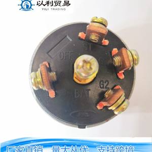 Interruptor de Encendido Kubota 04005 para Vehículo Utilitario, Pieza de Repuesto con Llaves - Product Image 5