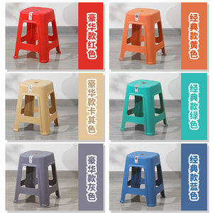 Thickened Plastic Stool <b>Stackable</b> Household <b>Dining</b> <b>Chair</b> Adult Low Stool Simple Square Design Non Slip Seat - Product Image 5