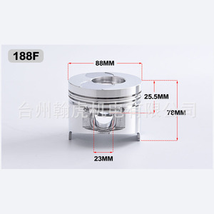 ลูกสูบ 190F เส้นผ่านศูนย์กลาง 90 มม. สูง 78 มม. สำหรับชิ้นส่วนเครื่องกำเนิดไฟฟ้าดีเซล - Product Image 3