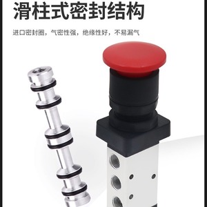 Válvula Manual Neumática M5 de 2 Posiciones y 5 Vías con Interruptor de Límite, Válvula de Control Mecánica Accionada por Aire para Automatización Industrial - Product Image 4