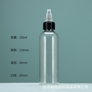 In stock: 5ml, <b>10ml</b>, 15ml, 30ml, 50ml, 60ml, 80ml, 100ml squeeze <b>bottles</b>, pigment <b>bottles</b>, gel caps, and nozzle <b>bottles</b>. - Product Image 4