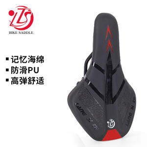 Coussin de selle de vélo pour enfants, noir, universel, adapté aux enfants de 2 à 4 ans, pièces et accessoires de vélo QT-2251 - Product Image 3