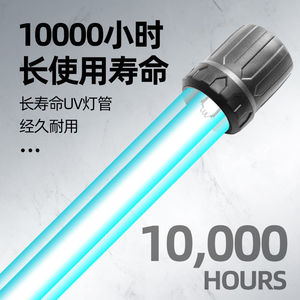 Lámpara germicida UV de larga duración (10000 horas) para esterilización de acuarios y estanques de peces, eliminación de algas, desinfección, luz azul, fácil de usar - Product Image 1