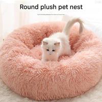 Coussin moelleux de luxe, lit pour chien en forme de beignet, accessoires lavables, canapé apaisant, camas para perros, grand lit pour chat et chien personnalisé