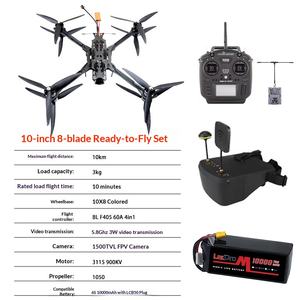 Avión FPV de 10 Pulgadas con 8 Hélices, Modelo de Carreras 5 en 1, Carga Útil de 3 kg, 5.8G 3W VTX ELRS 915 6S 10000mAh, Largo Alcance, RTF - Product Image 5