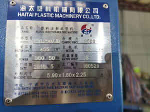 Hitai — machine de moulage par injection verticale, 250 tonnes, pièce d'occasion, à bas prix, HTL250/<span class=keywords><strong>JD</strong></span> - Product Image 6