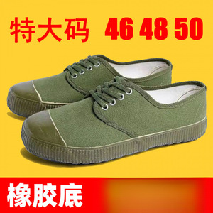 Zapatos Liberation para hombre, zapatos de trabajo de lona verdes de caña baja, suela de goma transpirable y resistente al desgaste, talla 46 48 50 - Product Image 4