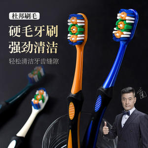 Brosse à dents de luxe Yangzhou 360 pour adultes, poils durs et souples, emballée individuellement pour hommes et femmes, vente en gros pour supermarchés de commerce électronique - Product Image 2