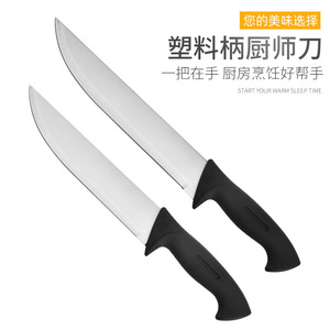 Stainless Steel Kitchen Knives Set 6-7.9 In Multi Purpose Chef Knife Slicing Meat Cutter - Product Image 2