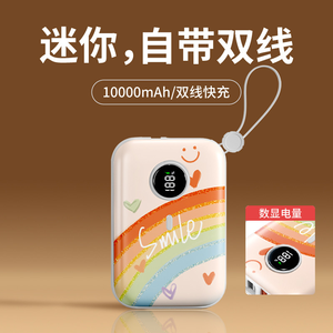 พาวเวอร์แบงค์พกพา 10000mAh ชาร์จเร็วแบบ Dual USB-C หน้าจอแสดงผลอัจฉริยะ ดีไซน์รูปหัวใจสีรุ้ง น้ำหนักเบา ขนาดกะทัดรัด - Product Image 6