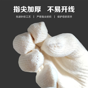 Cotton Work <b>Gloves</b> Wrist Length Durable For Construction And Gardening - Product Image 4