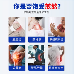 Parches de terapia magnética de infrarrojos lejanos al por mayor, parches para aliviar el dolor de espondilosis cervical y artritis reumatoide, Clase II - Product Image 2