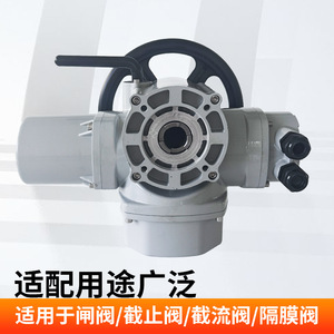 Actuador eléctrico multipivote tipo Z Leicester inteligente ZY Z10 para válvulas de mariposa y válvulas de bola - Product Image 3
