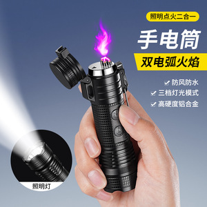 Multi Functional Flashlight Dual Arc Lighter <b>Rechargeable</b> Led Windproof Outdoor Use - Product Image 3