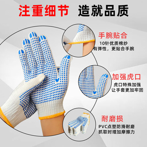 Cotton Safety <b>Gloves</b> With Blue Dotted Grip For Construction And General Work Use - Product Image 3