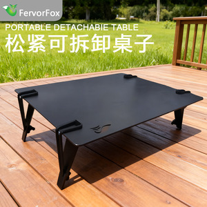 Table pliante d'extérieur rectangulaire 25x20x8cm, table de camping portable avec corde élastique, table tactique pliable - Product Image 3