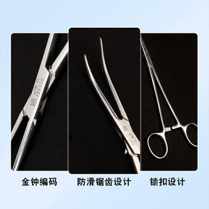 Pinzas Hemostáticas de Acero Inoxidable Yankee Med, Rectas y Curvas, para Cirugía Veterinaria Canina, Uso Manual - Product Image 2