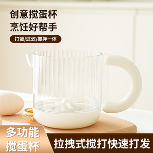 Multi Functional Measuring Cup With Filter For Rice Washing And Mixing Milk White 1000Ml - Product Image 3
