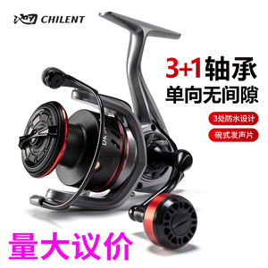 Chilent Spinning Reel 3+1 Bearings Single Way No Gap Aluminum Alloy Body For Sea Fishing Reel Wholesale - Product Image 1