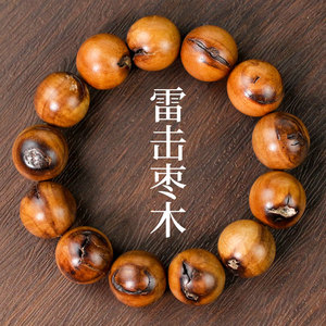 Pulsera de madera de jujube Thunderstruck de 18 mm con forma de bola, joyería para uso diario para hombre con patrón de cicatrices naturales - Product Image 1