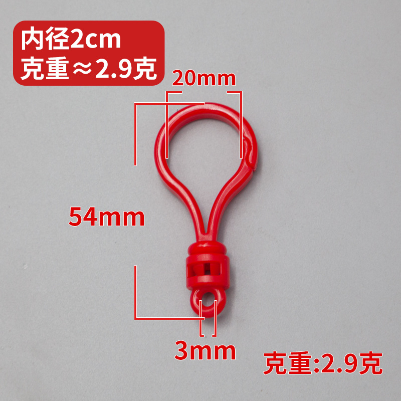 Red light bulb clasp