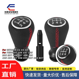 Pommeau de levier de vitesse en cuir avec surpiqûres rouges pour Citroën, style classique, boîte de vitesses manuelle - Product Image 4