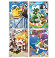 Pack de Gemmes à Collectionner Pokémon Écarlate et Violet Vol. 5 paquets de cartes Gemme Version Chinoise Authentique, 5 boîtes de boosters, TCG Original