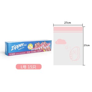 Zipper Bags Double <b>Lock</b> 16x14cm S Size 30pcs Food Storage For Refrigerator Freezer <b>Safe</b> Microwave Use - Product Image 3