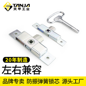 Cerradura de Embutir de Aleación de Zinc EF55 para Puerta Metálica, Diseño Minimalista, Duradera - Product Image 4