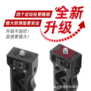 ด้ามจับกิมบอล Zhiyun ทำจากอลูมิเนียมอัลลอยด์ พร้อมช่องเสียบอุปกรณ์เสริมแบบ Cold Shoe สำหรับกล้อง ดีไซน์แบบติดตั้งในตัว - Product Image 1