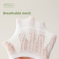Chaussettes invisibles fines en maille pour femme, antidérapantes, en coton respirant, désodorisantes, couleur unie, coupe basse