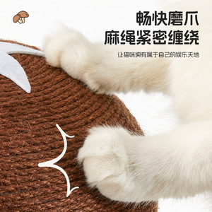 Rascador para Gatos Grande con Forma de Hongo, Estructura Vertical para Escalar, Tabla de Sisal, Juguete Resistente al Desgaste y sin Residuos - Product Image 1
