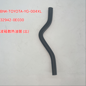 32942-0E030 变速箱油冷却器软管出口 适用于汉兰达 ASU40 2009 2015 <span class=keywords><strong>2</strong></span>.7L 自动变速箱冷却管 - Product Image 1