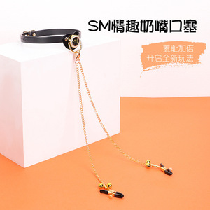 Pacifier Nipple <b>Clamps</b> Black F <b>Clamp</b> Adult Flirt Toy - Product Image 4