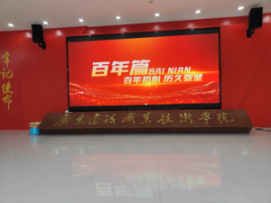 Độ nét cao trong nhà LED Bảng hiển thị P2 p2.5 kỹ thuật số biển cho triển lãm quảng cáo hội trường - Product Image 2